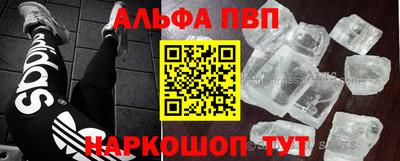 2c-b Апрелевка