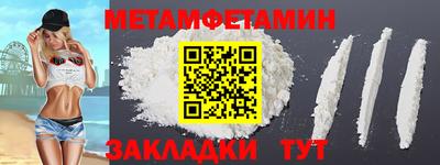 ПСИЛОЦИБИНОВЫЕ ГРИБЫ Балахна