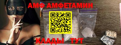 прущие грибы Балашиха