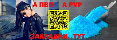 герыч Балаково