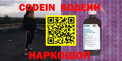 ПСИЛОЦИБИНОВЫЕ ГРИБЫ Балахна