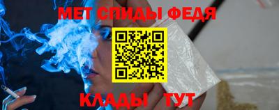 метамфетамин Аргун