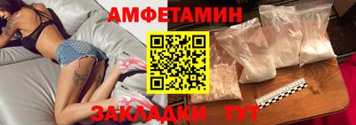 метамфетамин Аргун