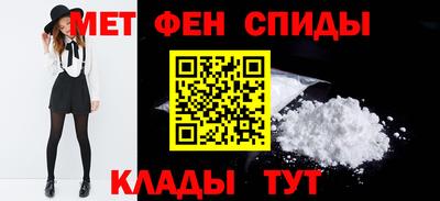 меф VHQ Апшеронск