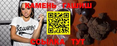 герыч Балаково
