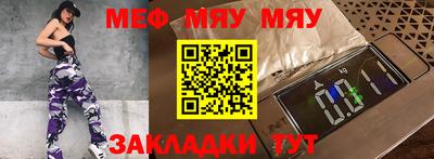 метамфетамин Аргун