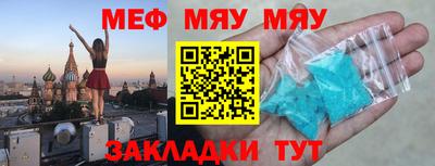 герыч Балаково