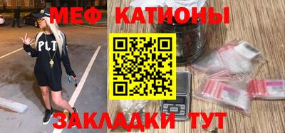 метамфетамин Аргун