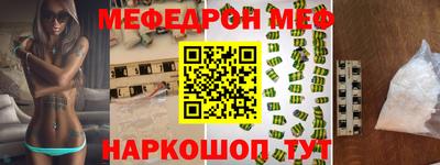 меф VHQ Апшеронск