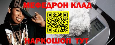 меф VHQ Апшеронск