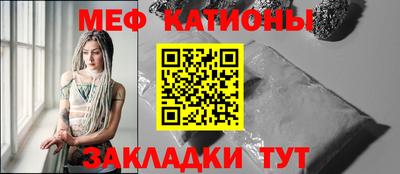 метамфетамин Аргун