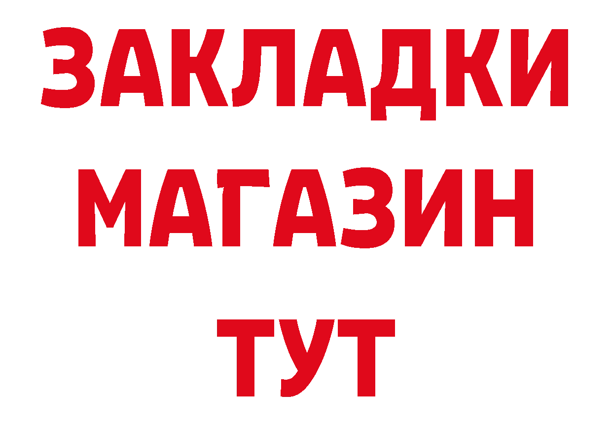 ГАШ 40% ТГК зеркало площадка кракен Балаково