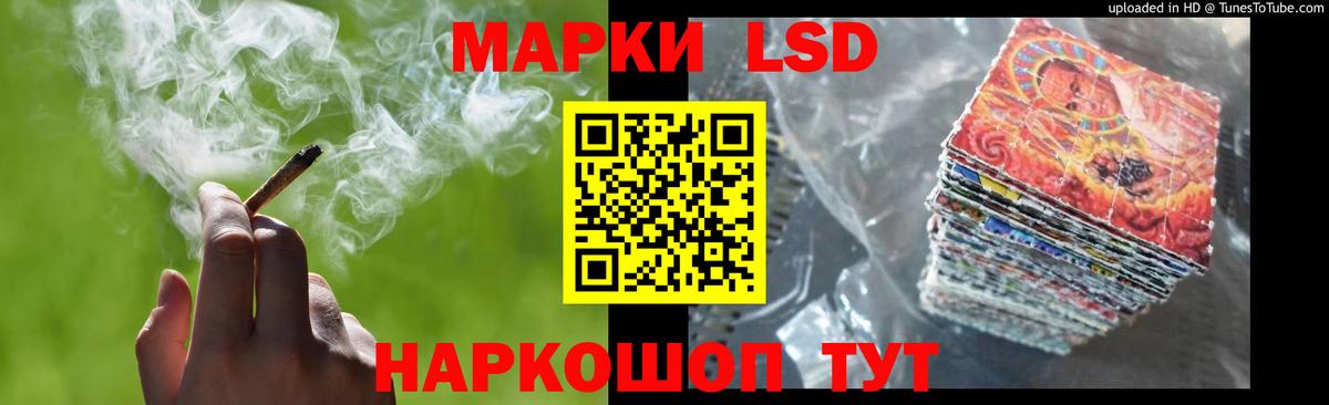 Лсд 25 экстази ecstasy  MEGA ссылки  Балаково  Вход с VPN 