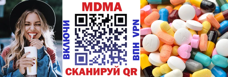 МДМА crystal  где можно купить   Балаково 