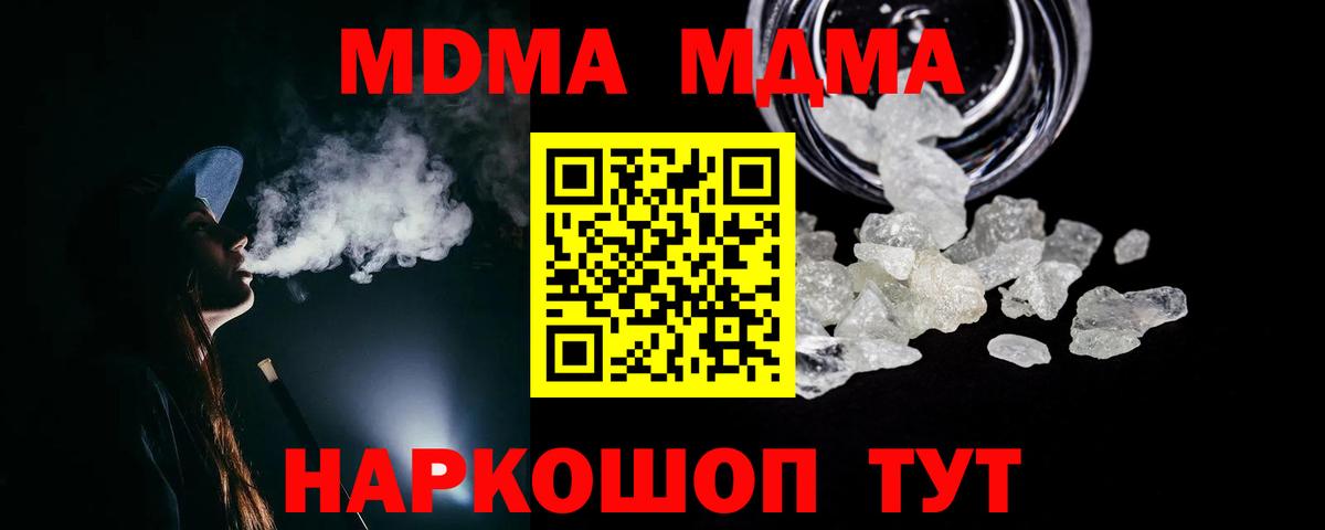 МЕФ  Балаково  Каннабис  Вход с VPN  COCAIN  МЕФ   ГАШ 
