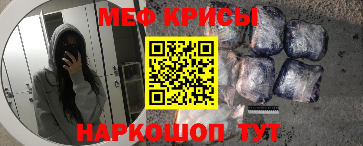 Балаково  КОКАИН  Гашиш  Меф МЯУ МЯУ   Alpha-PVP СОЛЬ   Канабис  Конопля  АМФЕТАМИН кристаллы 