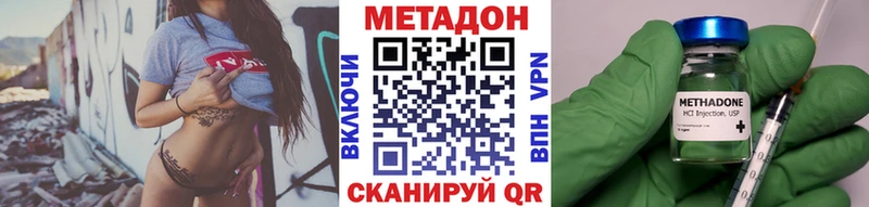 Метадон мёд дарк нет состав Балаково