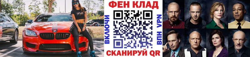 МЕТАМФЕТАМИН пудра  darknet телеграм  Балаково 