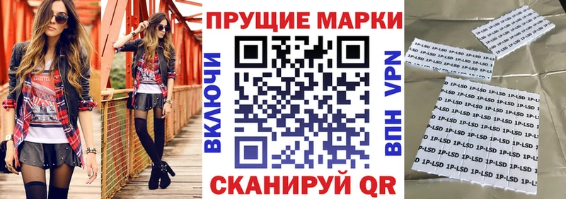 Марки NBOMe 1,5мг  кракен как зайти  Балаково  цена наркотик 