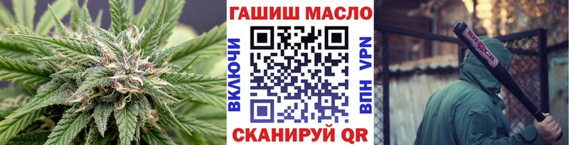 цены наркотик  Балаково  Дистиллят ТГК концентрат 