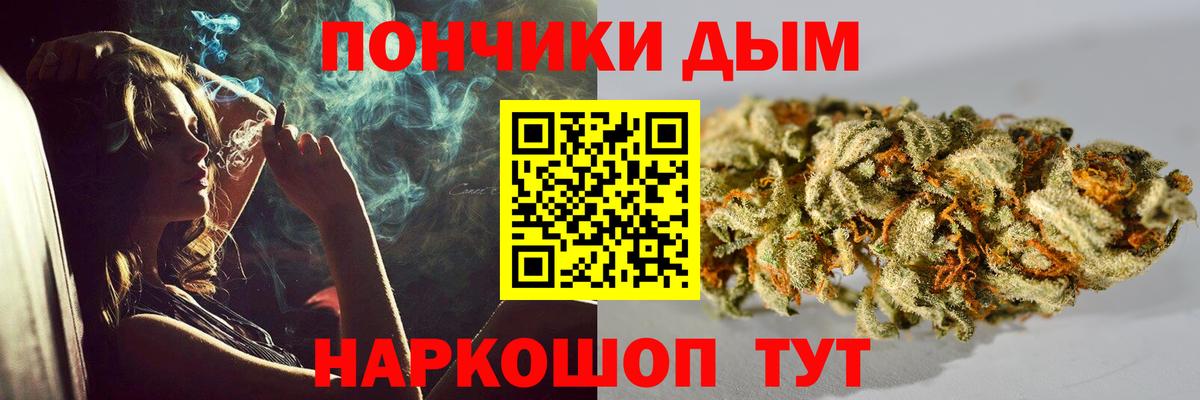 Каннабис MAZAR  Канабис семена  Балаково  Шишки марихуана план  Вход с VPN 