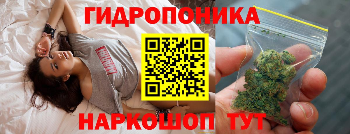 Каннабис Ganja  МАРИХУАНА Ganja  Балаково  Каннабис LSD WEED 
